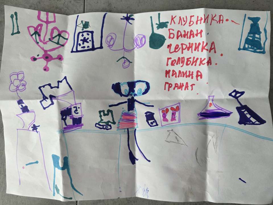 Зоя