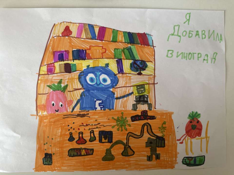 Полина