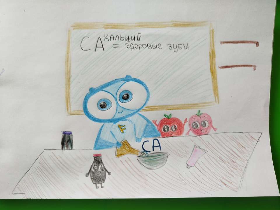 Элина