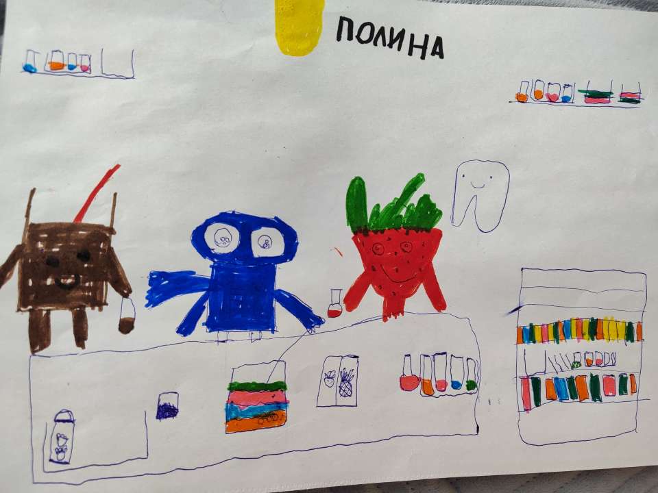 Полина