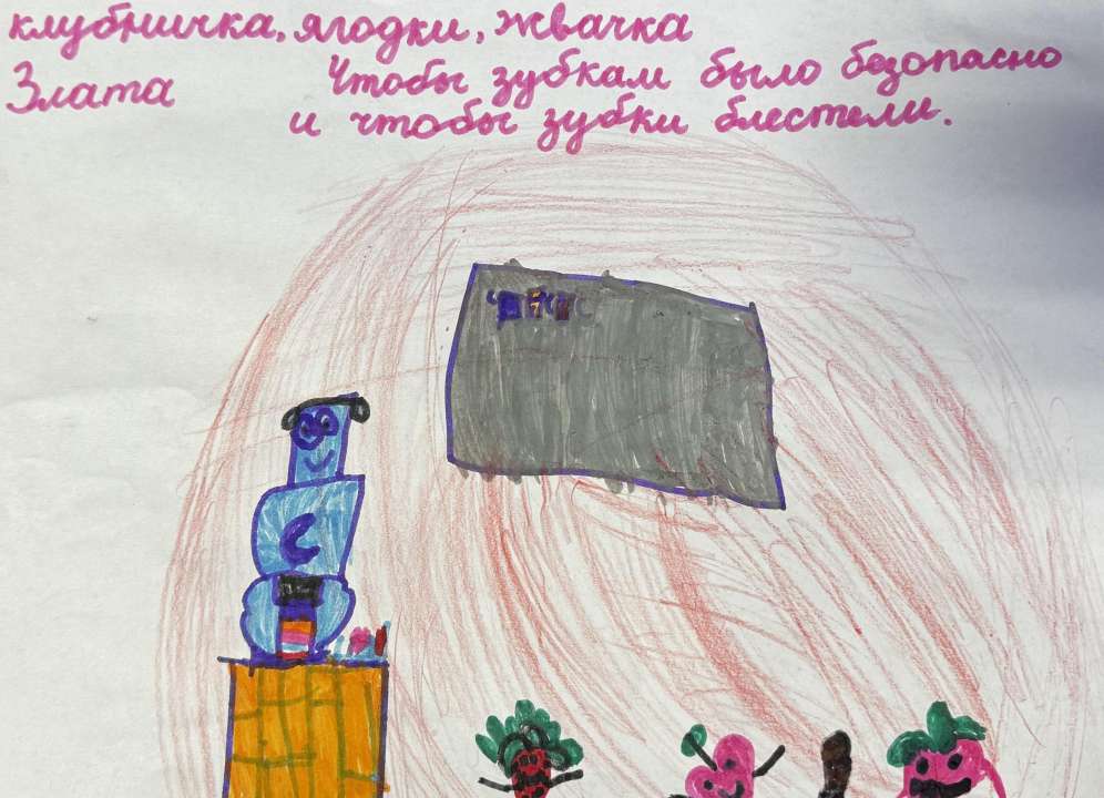 Злата