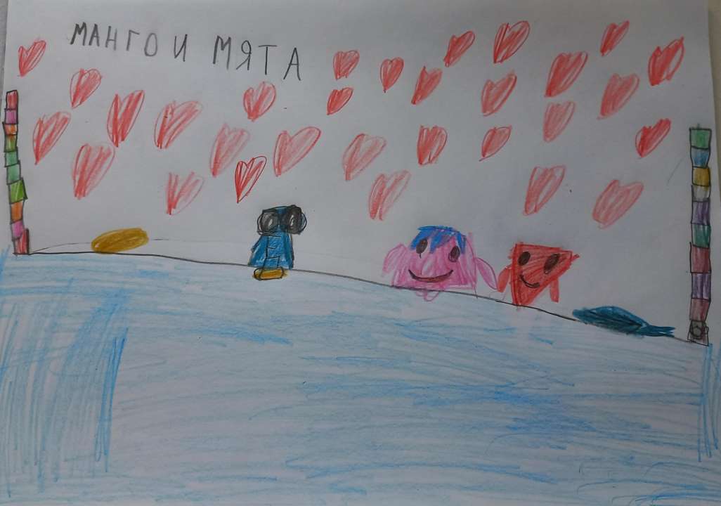 Марта
