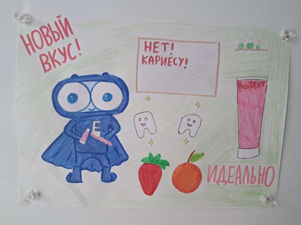 МASHA