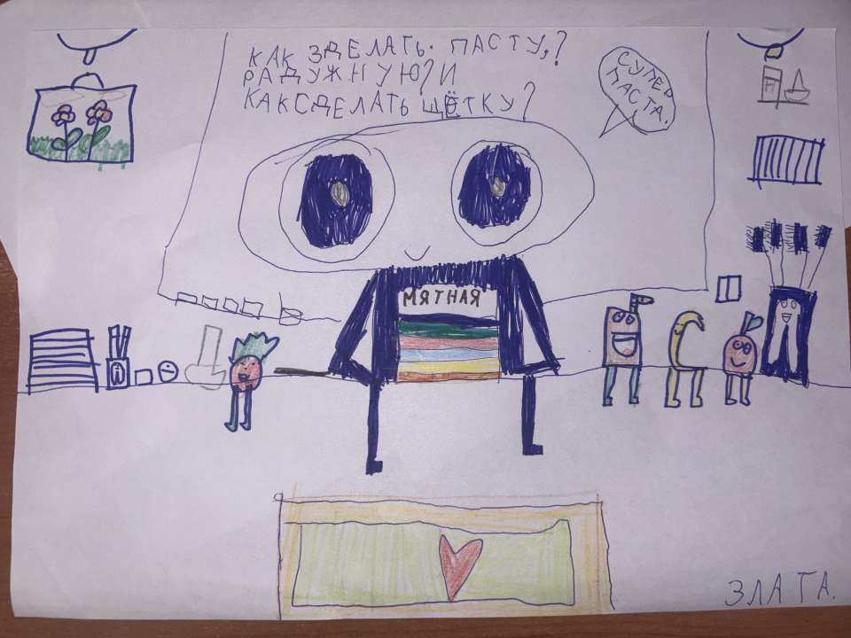 Злата