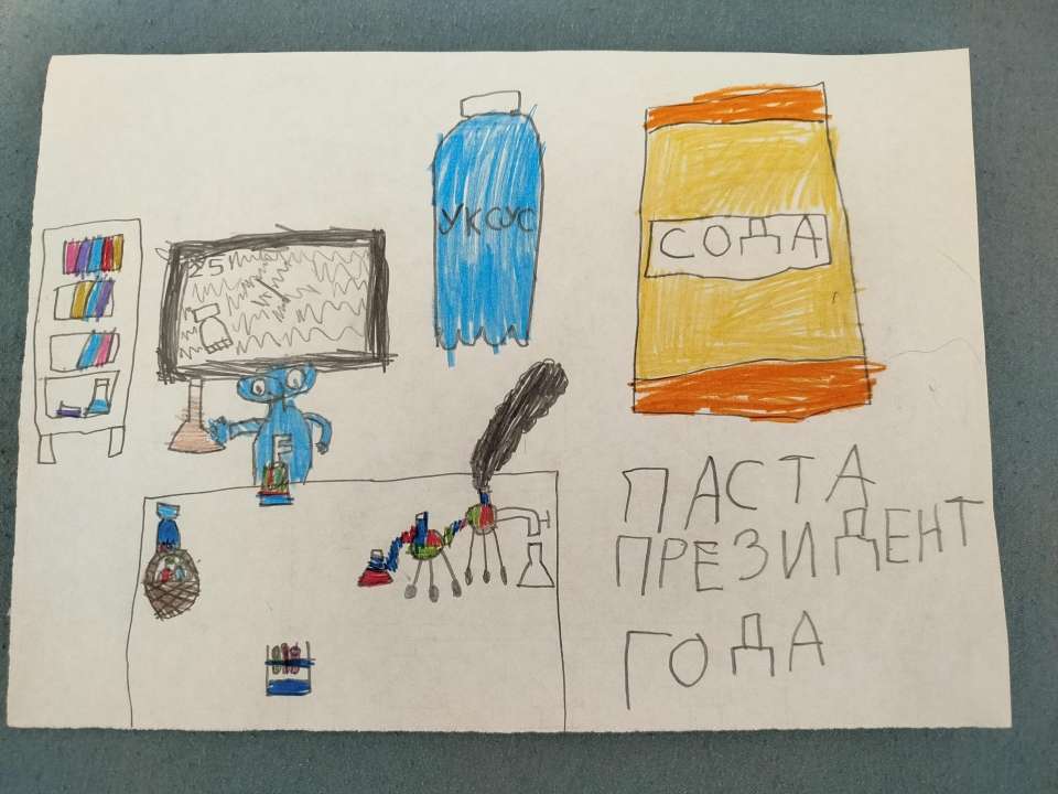 Володя