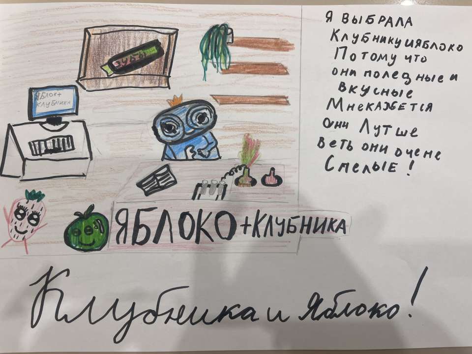 Варя