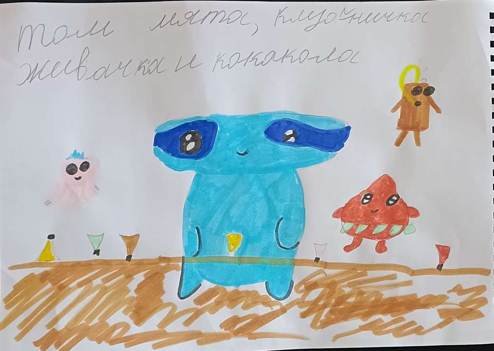 Есения