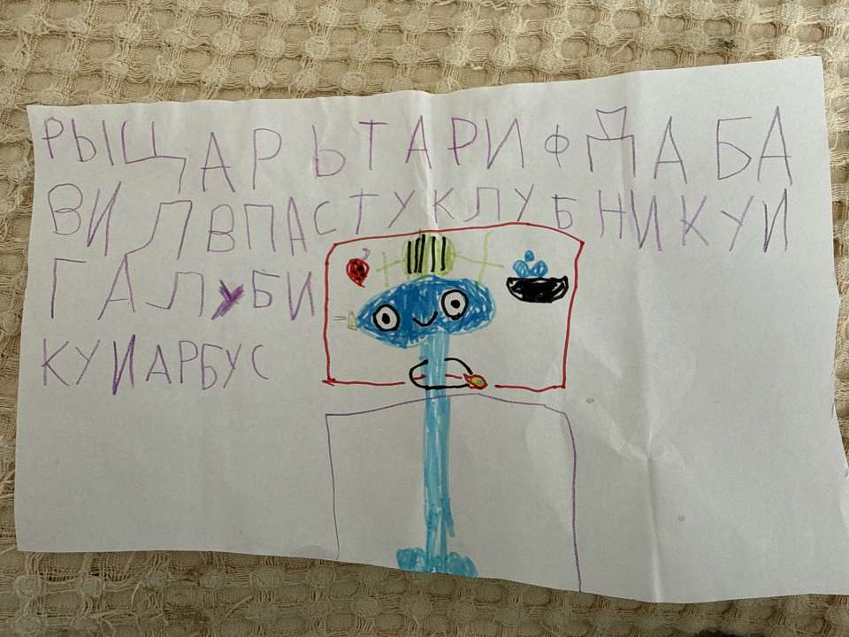 Виктория