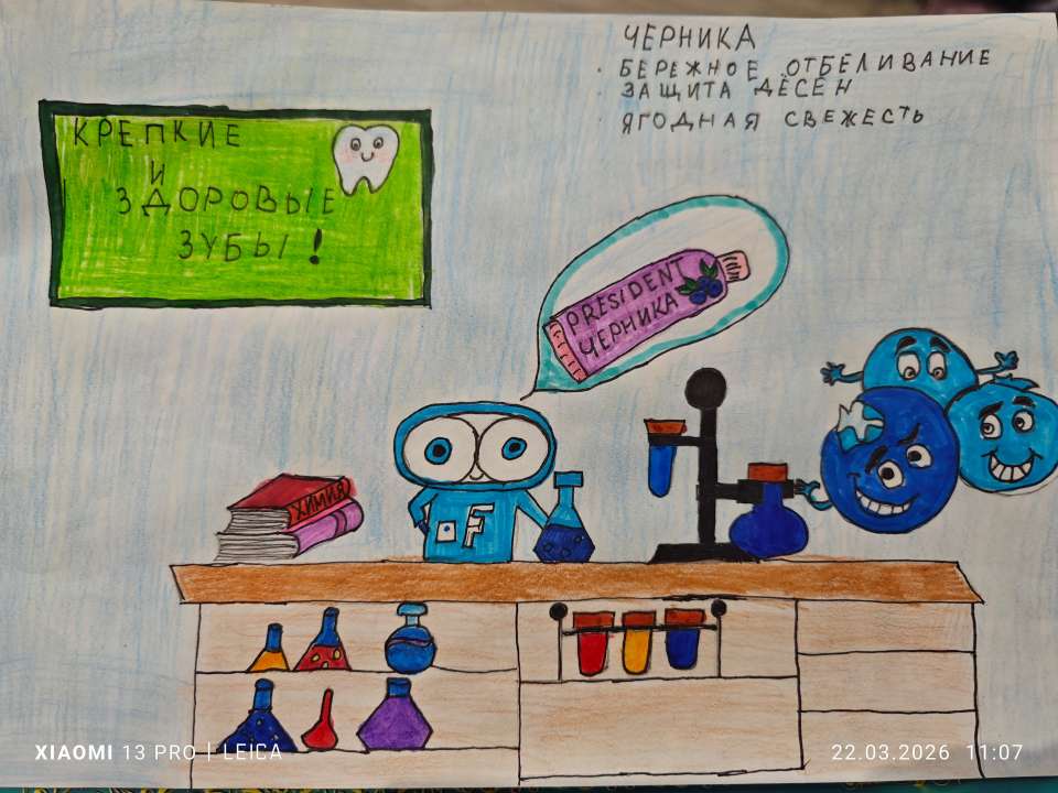 Кристина