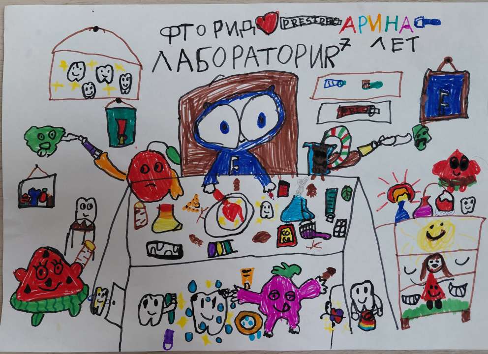 Арина