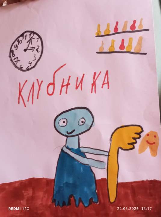 Екатерина