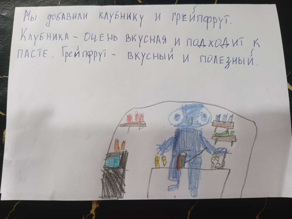Павел