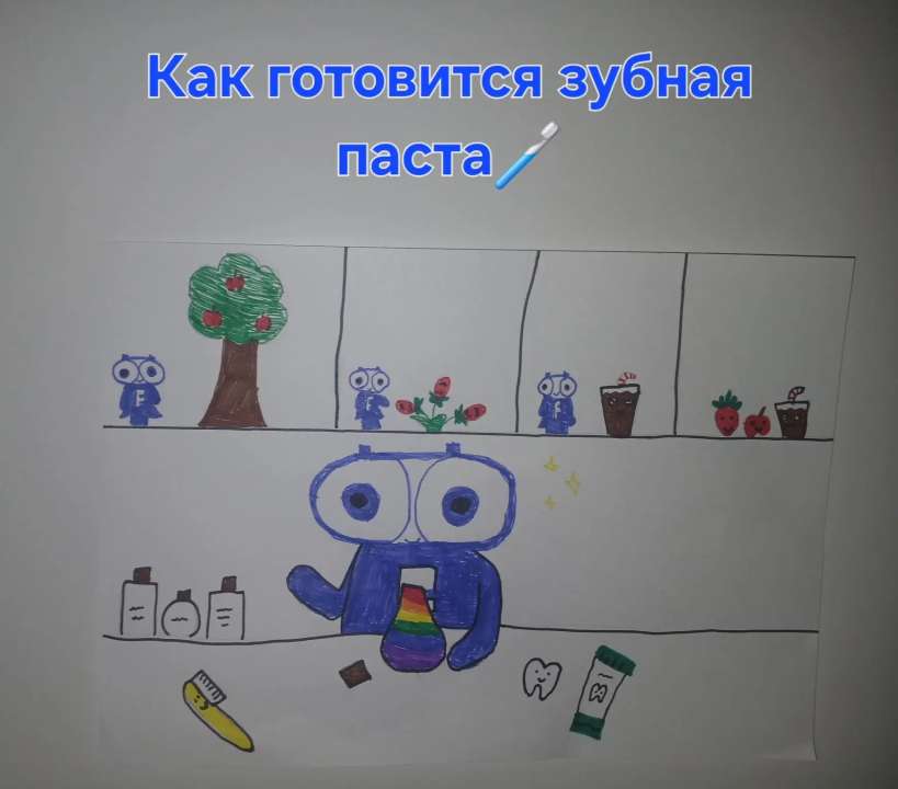 Алиса