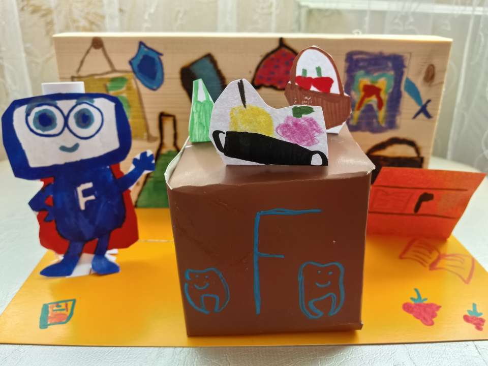 Сабурова Софья