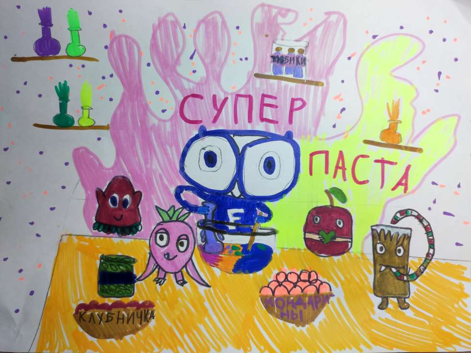 Александра Егорова