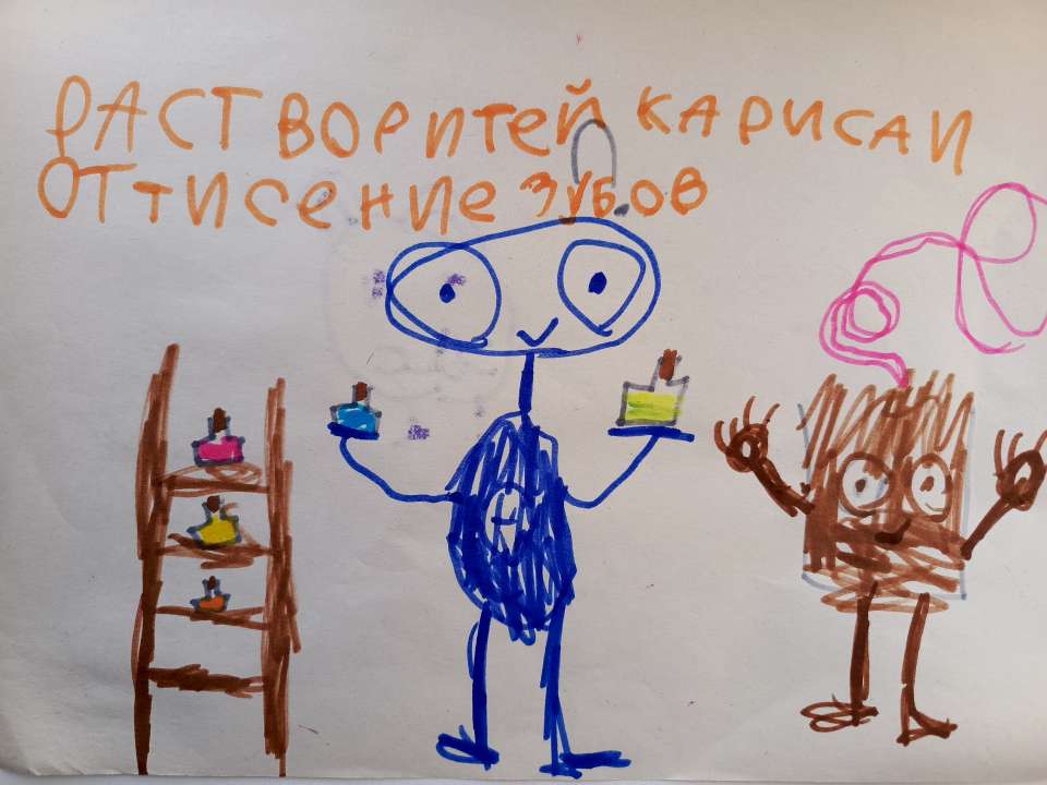 Илья