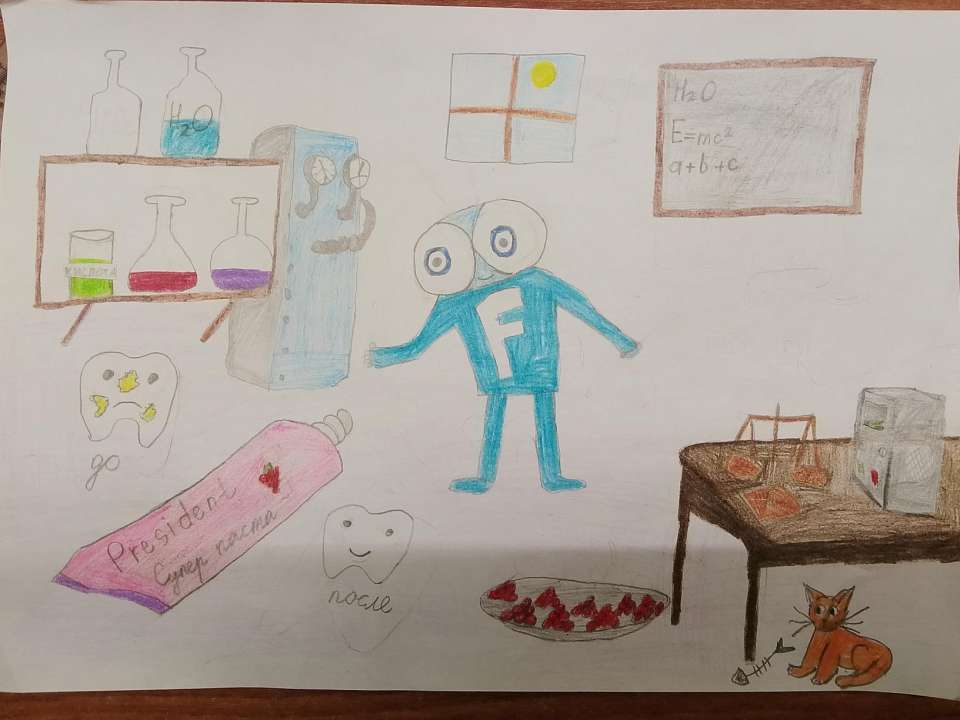 Андрей