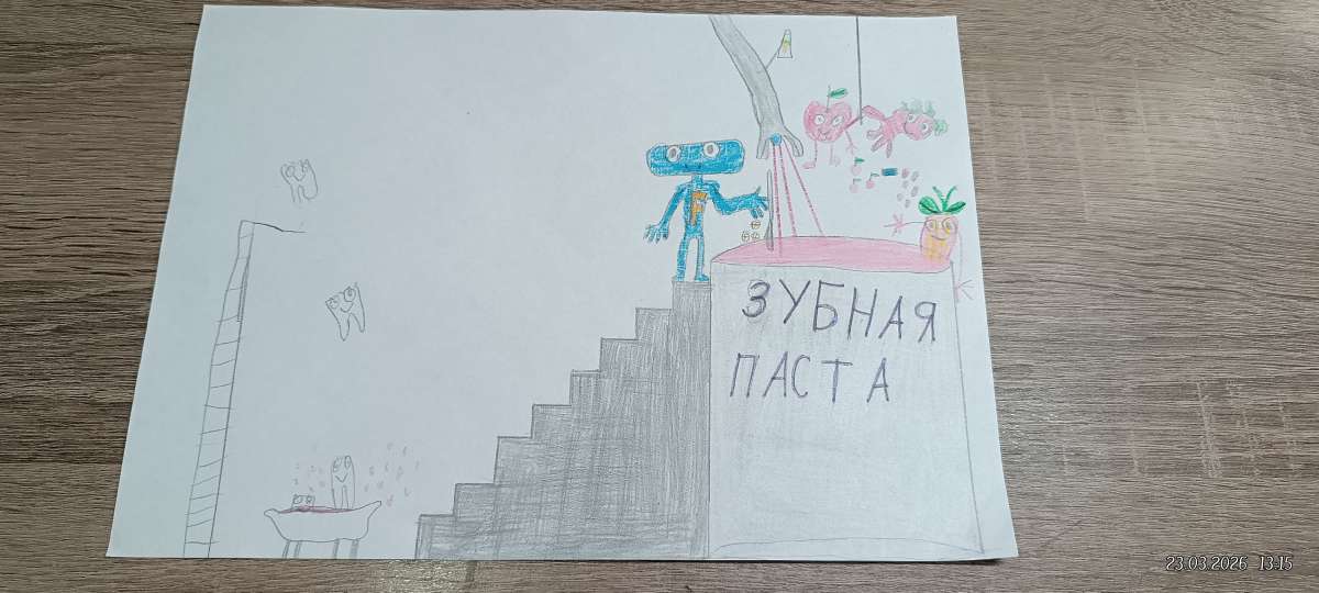 Арсений