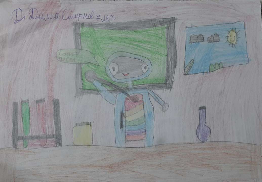 Дмитрий