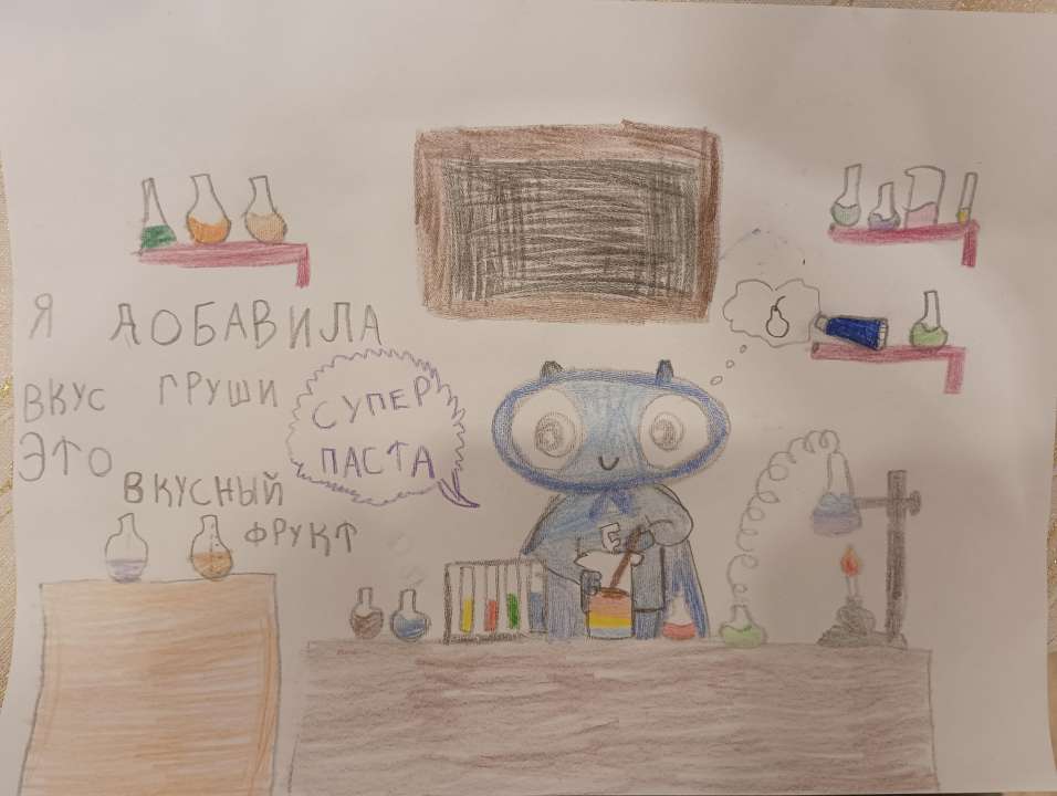 Валерия
