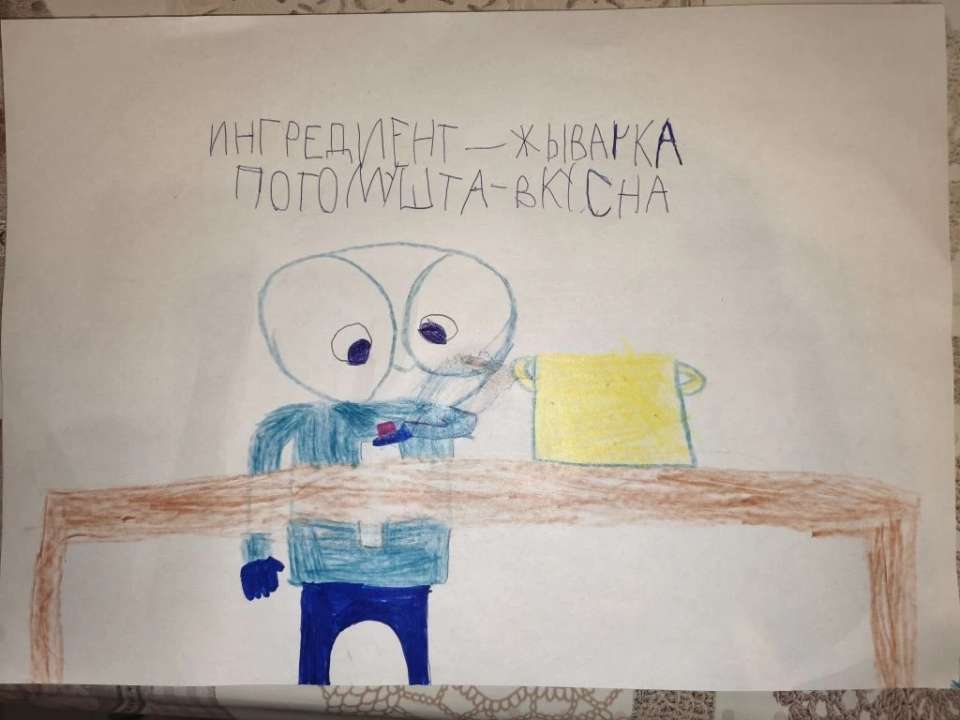 Альмира