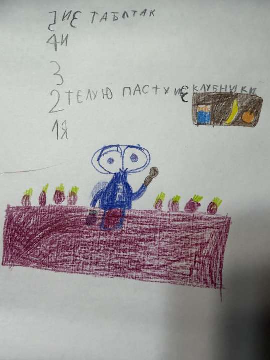 Ульяна