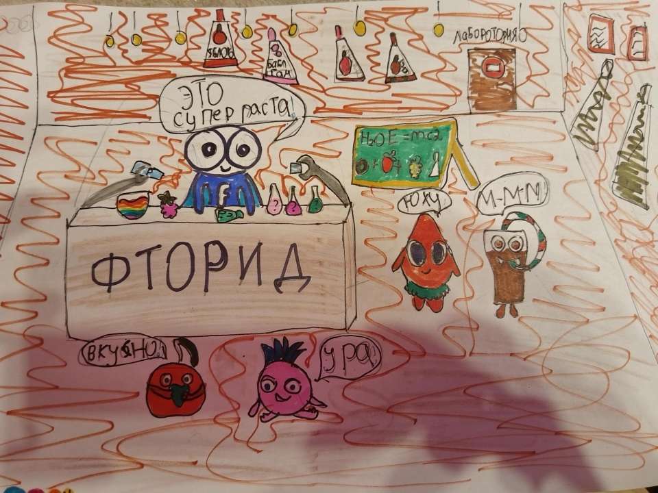 Саша
