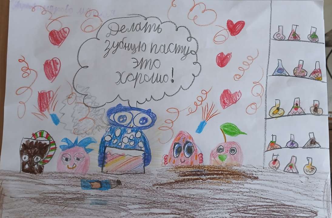 Мария