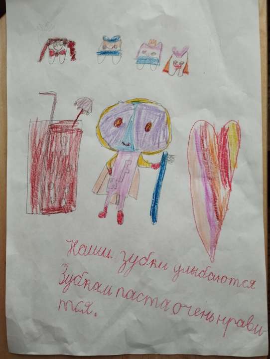 Павла
