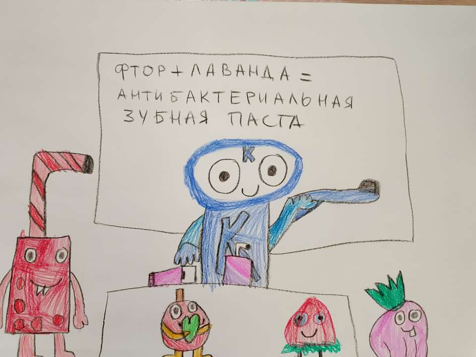 Александр