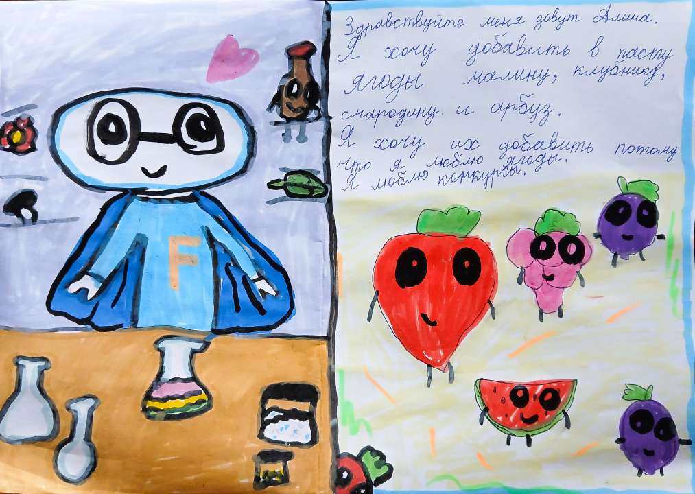 Алина