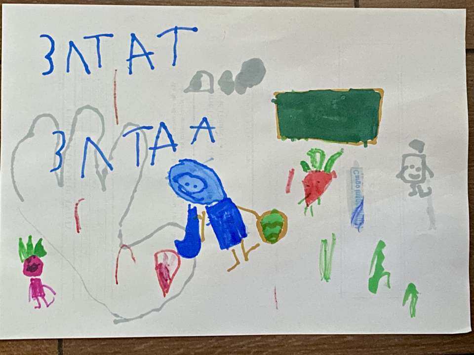 Злата