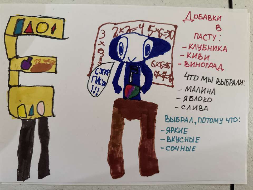 Арсений