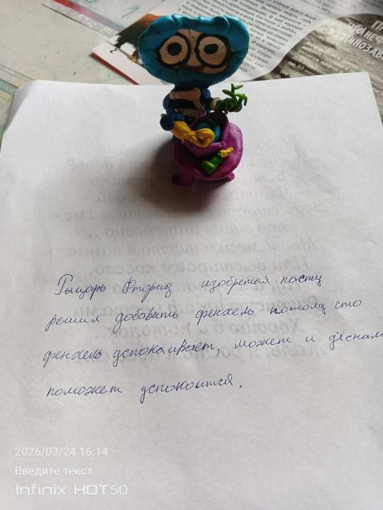 Карина
