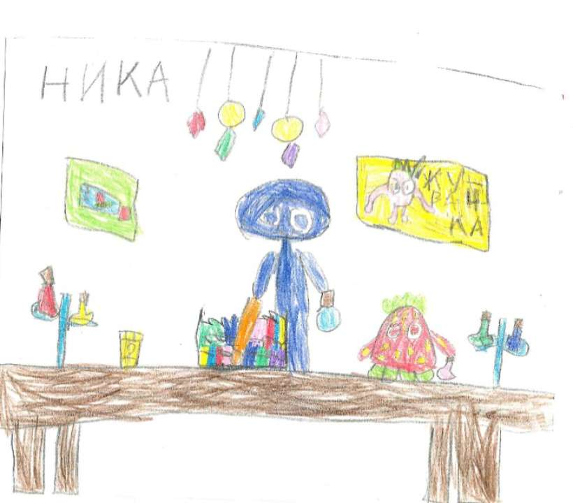 Вероника