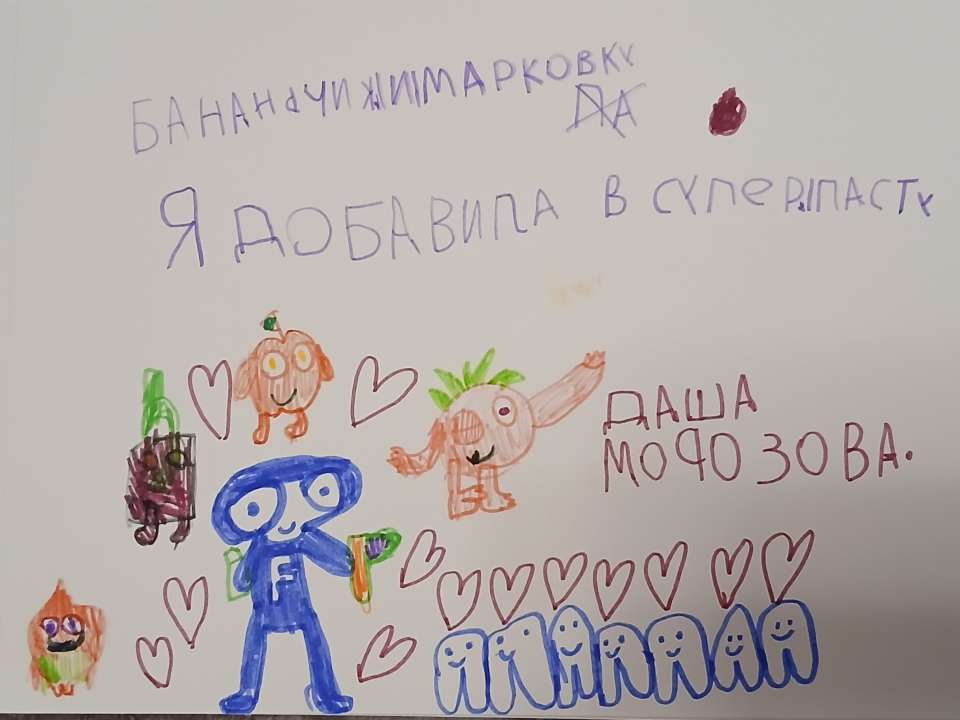 Даша