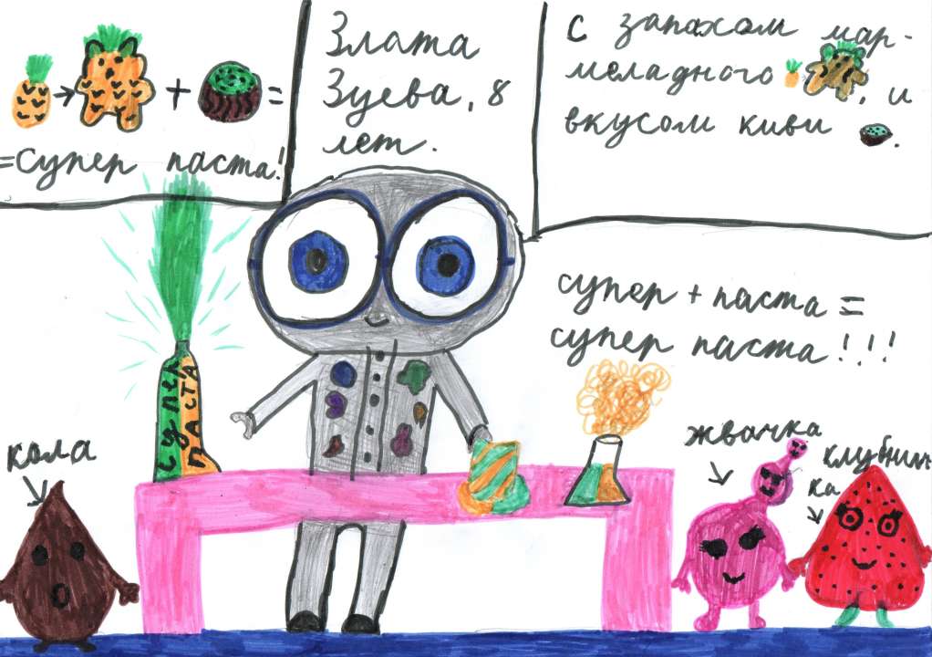 Злата