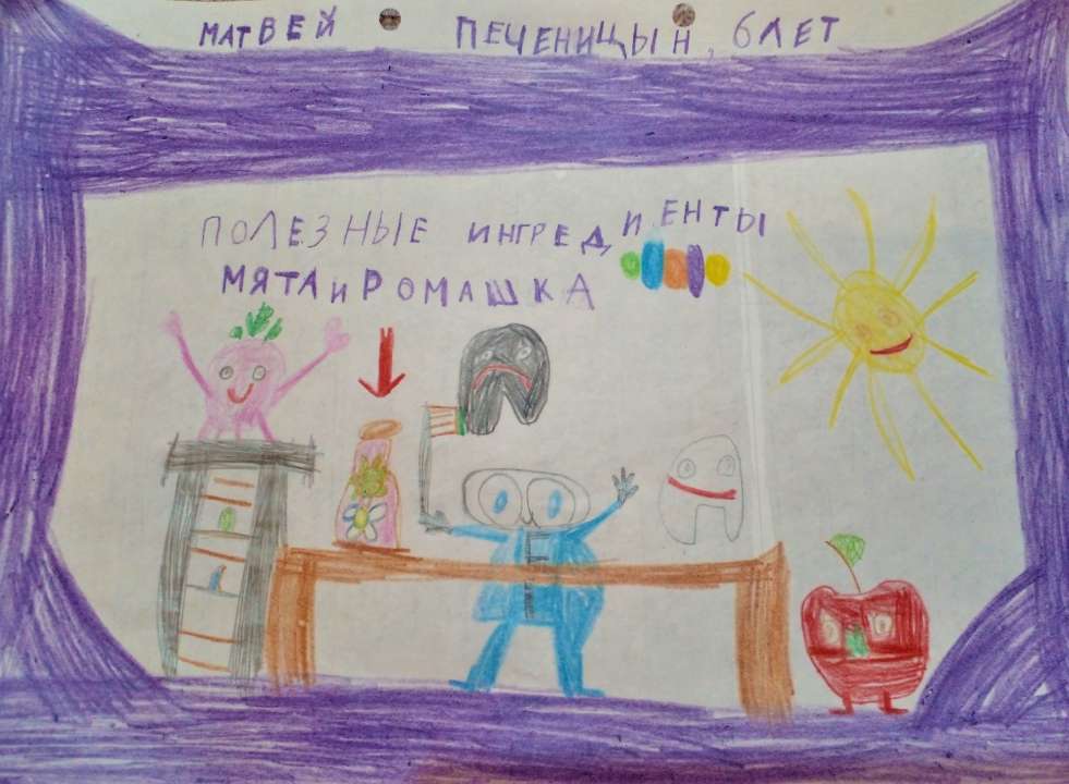 Матвей