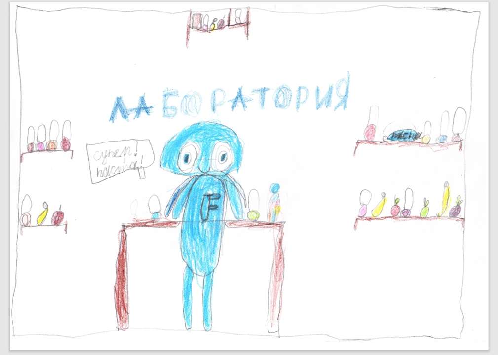 Павел