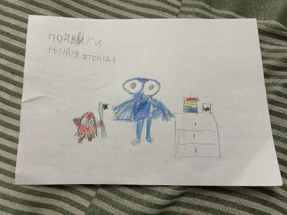 Лера