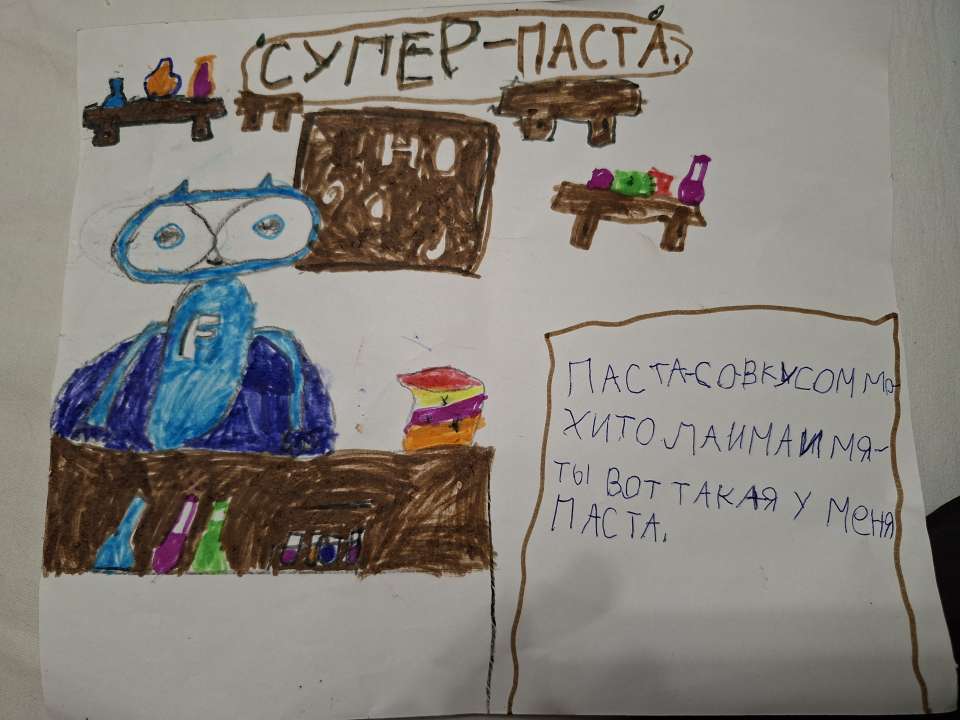 Илья