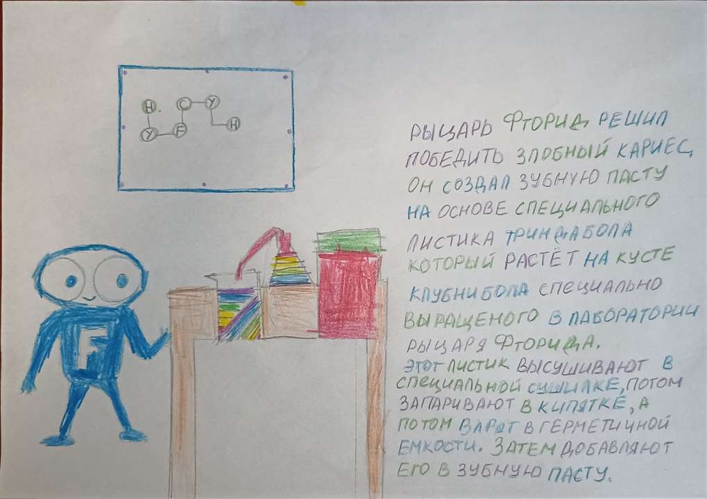 Ярослав