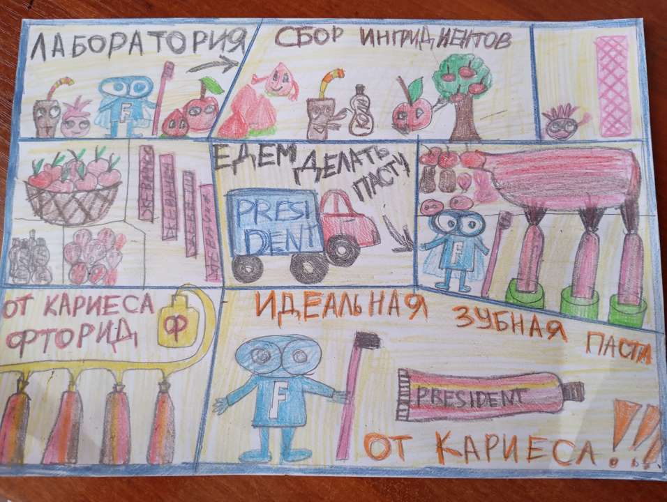 Матвей