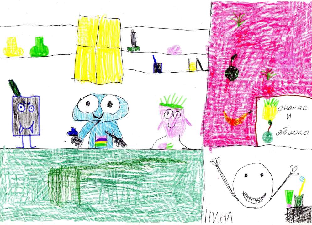 Константин