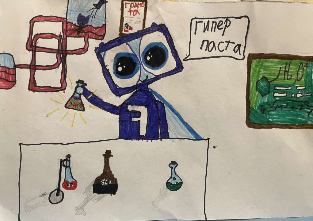 Сергей