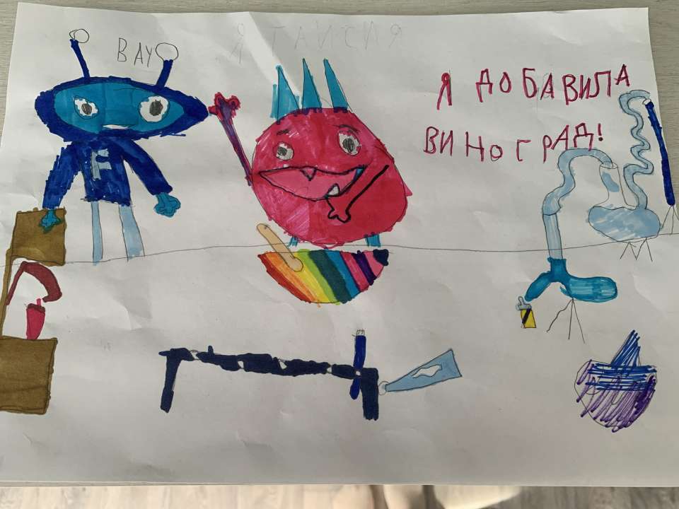 Таисия