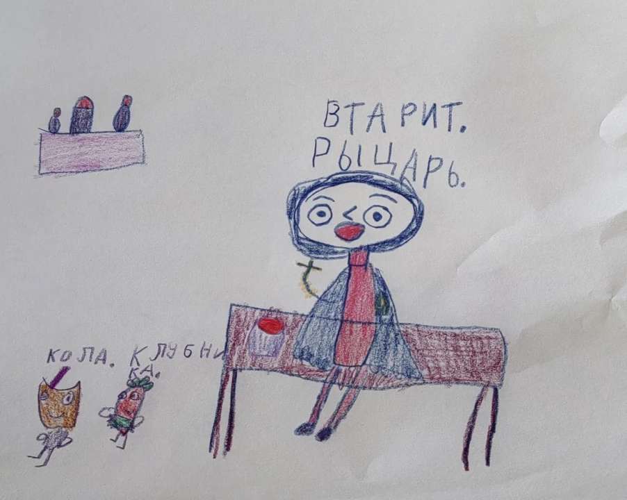 Елизавета Игнатьева