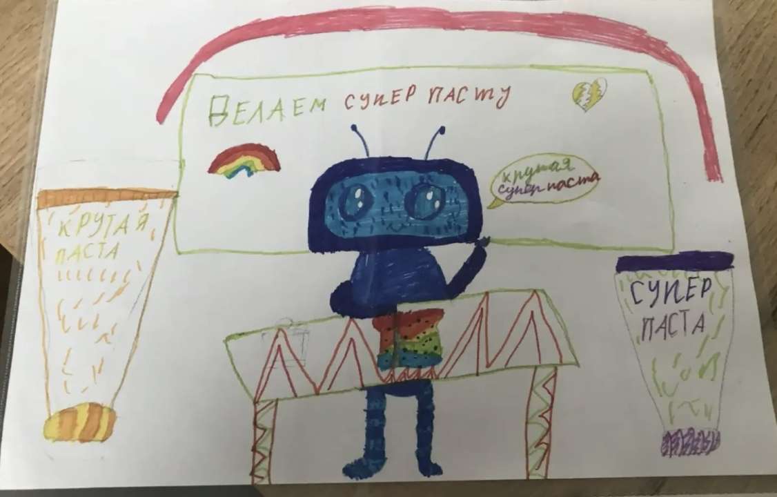 Мелисса