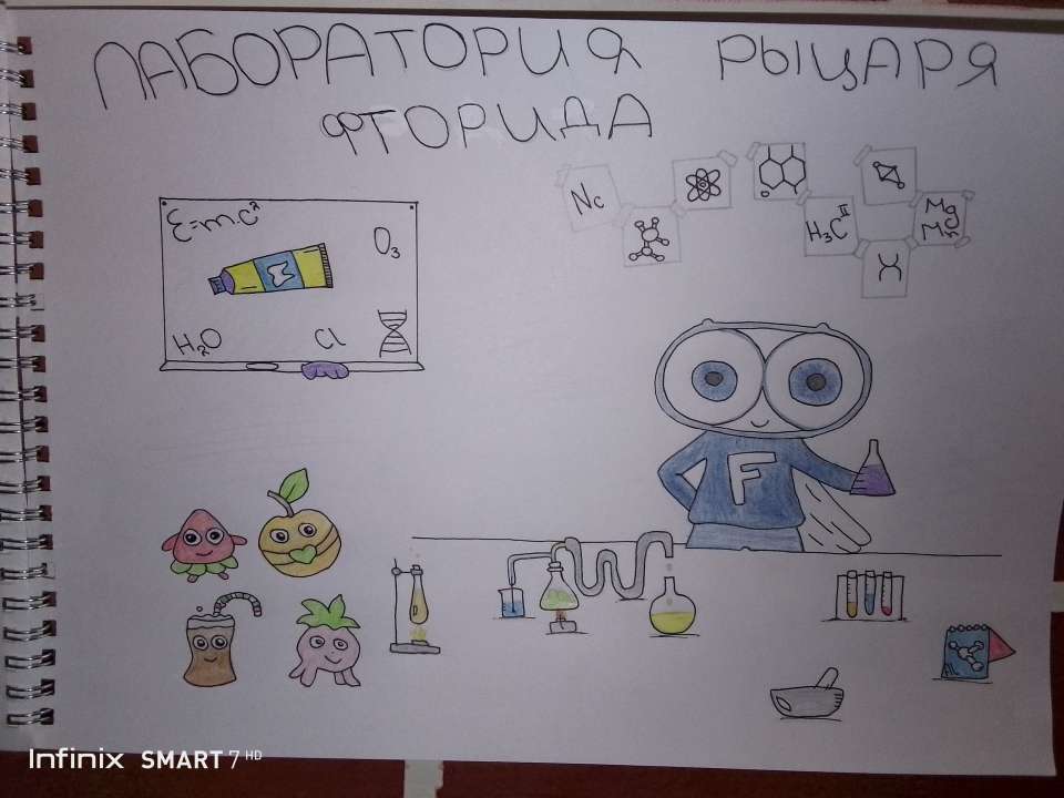 Умеда