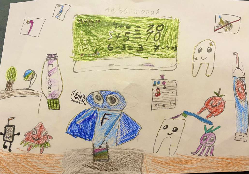 Соня и Миша